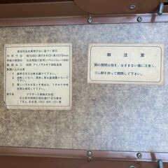 ブラザー 折りたたみローテーブル（幅109cm）の画像
