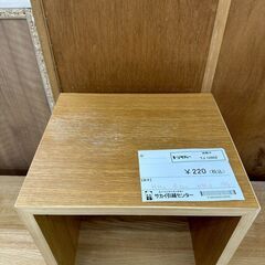 ★リユースのサカイ高崎店★TJ12952 (株)良品計画 台 ライトブラウン H35×D30×W35 クリーニング済みの画像