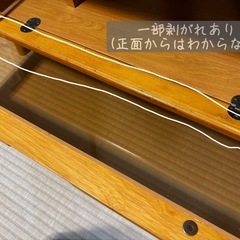 【取引中】テレビ台(10/4から10/8お取引できる方を優先させていただきます)の画像