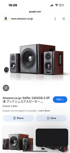 Edifier S350DB新品