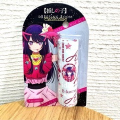 【推しの子】美品　リップクリーム　4本セット 新品未使用　コスメ　キャラクターの画像