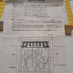 ドールハウス　未使用の画像