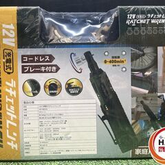 【新品】ﾋﾛ HD-REC01 充電式ﾗﾁｪｯﾄﾚﾝﾁ【ハンズクラフト沖縄豊見城店】の画像