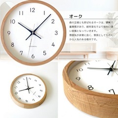【KATOMOKU】muku clock 13 電波時計の画像