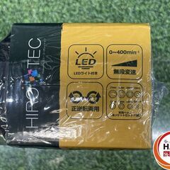 【新品】ﾋﾛ HD-REC01 充電式ﾗﾁｪｯﾄﾚﾝﾁ【ハンズクラフト沖縄豊見城店】の画像