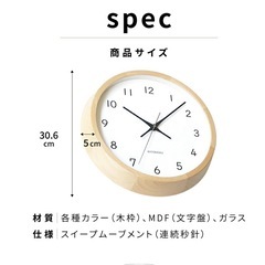 【KATOMOKU】muku clock 13 電波時計の画像