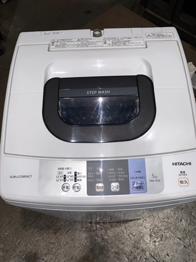 ジモティー割引🏷️【ジャングルジャングル岸和田和泉インター店】洗濯