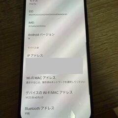 Android Google Pixel5aの画像