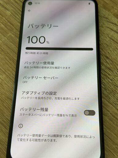 人気！-Android Google Pixel5a