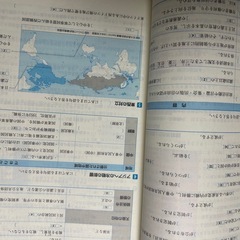 家庭教師のトライ 問題集　の画像
