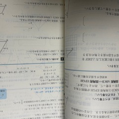 家庭教師のトライ 問題集　の画像
