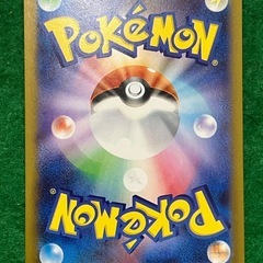 ポケモンカード　リーリエの決心　sarの画像