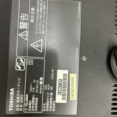 テレビの画像
