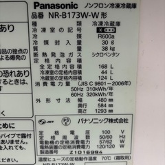冷蔵庫の画像