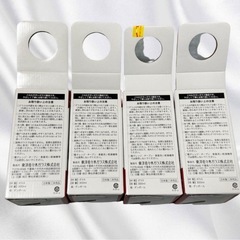 限定★ アンクルトリスジョッキ 新品 未開封 4個セット 300ml 非売品の画像