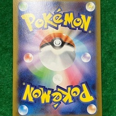 ポケモンカード　アセロラのいたずら　sarの画像