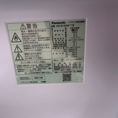 【Panasonic】 ノンフロン冷蔵庫 NR-B14HW-T 138L 2023年製 説明書付きの画像