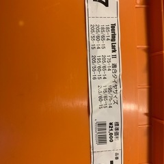 スノーチェーン 金属製 未使用の画像
