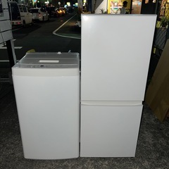 ⭐︎無印良品/冷蔵庫＆洗濯機/東京/神奈川送料設置無料/2点セットの画像