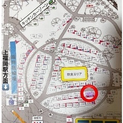 ふじみ野市産業まつり　ハワイアンレイとまんまるリースとミルフィーユワークショップ − 埼玉県