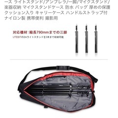 撮影セット　の画像