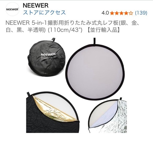 撮影セット　