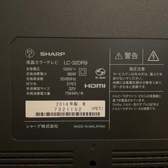 シャープ32インチ 液晶テレビ 2014年製の画像