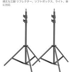 撮影セット　の画像