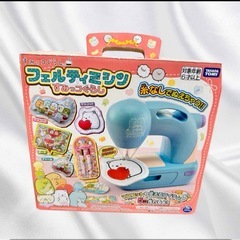 すみっコぐらし フェルティミシン 本体セット おもちゃ　ミシン　タカラトミーの画像