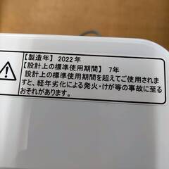 ハイセンス/Hisense 洗濯機 HW-T60H 2022年製 6キロの画像