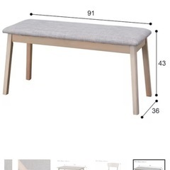 🪑 ダイニングテーブル4点セット（ニトリ) (SJ601 GY 120) 美品 🪑の画像