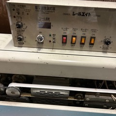 業務用シール機　シールエイト7の画像