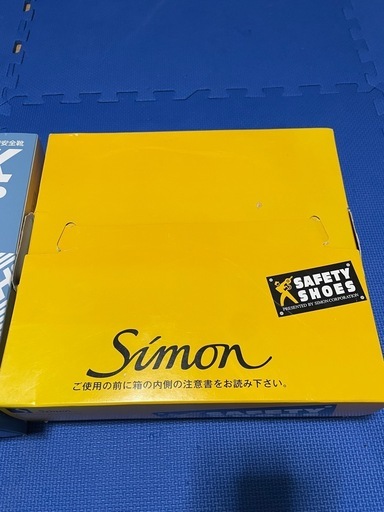 Simon舗装用安全靴