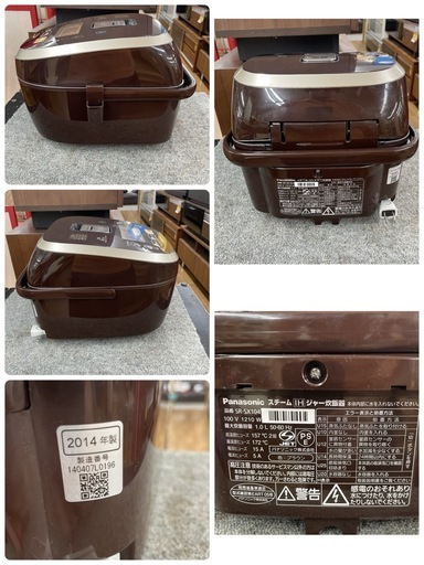 R097 ☀️ Panasonic スチームIH炊飯ジャー 5.5合炊き 14年製 SR-SX104 ⭐ 動作確認済 ⭐ クリーニング済