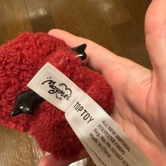 新品未使用TOPTOY正規品 新作MaiMeyメイメイILoveYouシリーズの画像