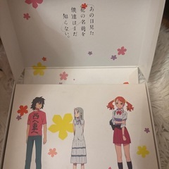 あの日見た花の名前を僕達はまだ知らない。Blu-rayBOXの画像