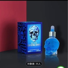 ブルークリスタルスカル香水の画像