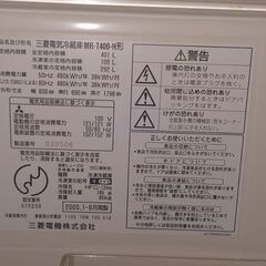 冷蔵庫 1の画像