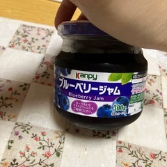 決定　ブルーベリージャムの画像