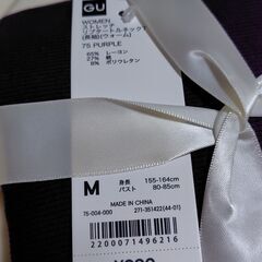 【まだ受付中・送付可能】新品タグ付 GU ジーユー ストレッチ リブタートルネックT (長袖) (ウォーム) パープル 2枚セット 綿混 M レディース 早い者勝ちです✨✨の画像
