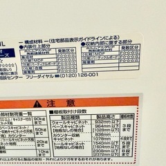 リクシル LIXIL テレビ台 テレビボードの画像