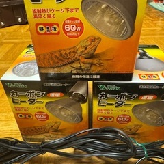 ビバリア カーボンヒーター60W 3個 ライトソケット3台 セットの画像