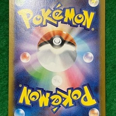 ポケモンカード　リーリエの決心　srの画像