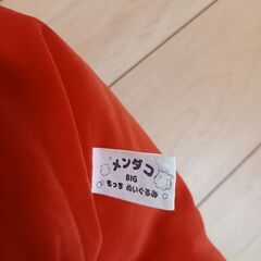 ⚠️値引き対応🉑⚠️メンダコ BIGぬいぐるみの画像