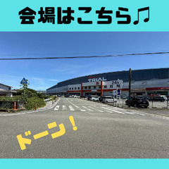 11月スタート！筑後カーブーツ出店者募集中！ − 福岡県