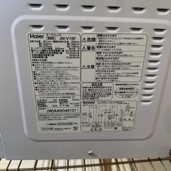 オーブンレンジの画像