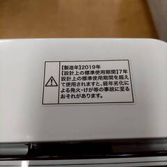 ハイアール 洗濯機 JW-C55A  2019年製 5.5キロの画像