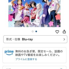 あの日見た花の名前を僕達はまだ知らない。Blu-rayBOXの画像