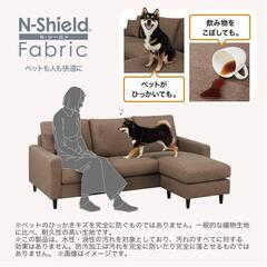 《売約済》【早い者勝ち！】【武蔵小山店】 ニトリ NITORI 2人掛け ファブリックソファ 2Pソファ リビング ダイニング ソファ　2シーター  ソファ 椅子 イス チェア  二人掛け 2人掛け　N-Shield エヌシールド　nshield fabric 傷・汚れに強い布張りカウチソファ　CS02 NシールドH　nシールド　カウチソファ　ソファー　　２人掛け　２p の画像