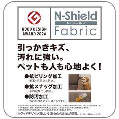 《売約済》【早い者勝ち！】【武蔵小山店】 ニトリ NITORI 2人掛け ファブリックソファ 2Pソファ リビング ダイニング ソファ　2シーター  ソファ 椅子 イス チェア  二人掛け 2人掛け　N-Shield エヌシールド　nshield fabric 傷・汚れに強い布張りカウチソファ　CS02 NシールドH　nシールド　カウチソファ　ソファー　　２人掛け　２p の画像